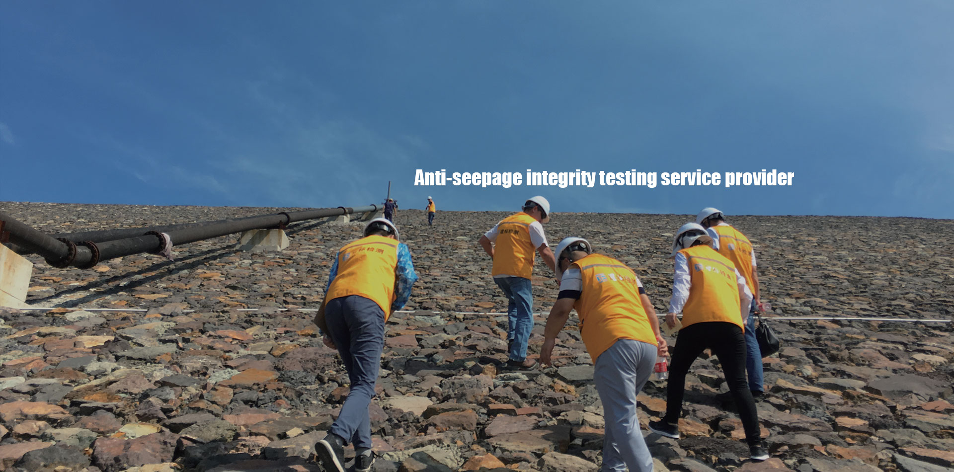 Anti-seepage integrity testing service provider